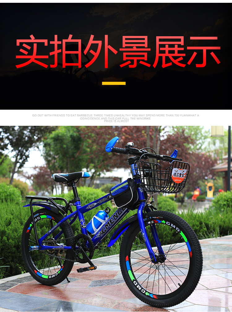 Children's Bicycle Children's Mountain Bike Children's Bicycle 20-Inch 22-Inch Primary School Student Bicycle Factory Direct Sales