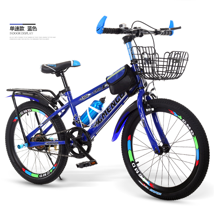 Children's Bicycle Children's Mountain Bike Children's Bicycle 20-Inch 22-Inch Primary School Student Bicycle Factory Direct Sales