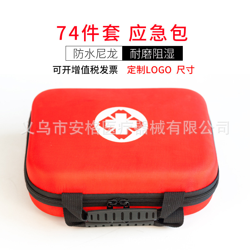 Large Eva First Aid Kit Family Outdoor First Aid Set Portable Survival Kit Car First Aid Kit