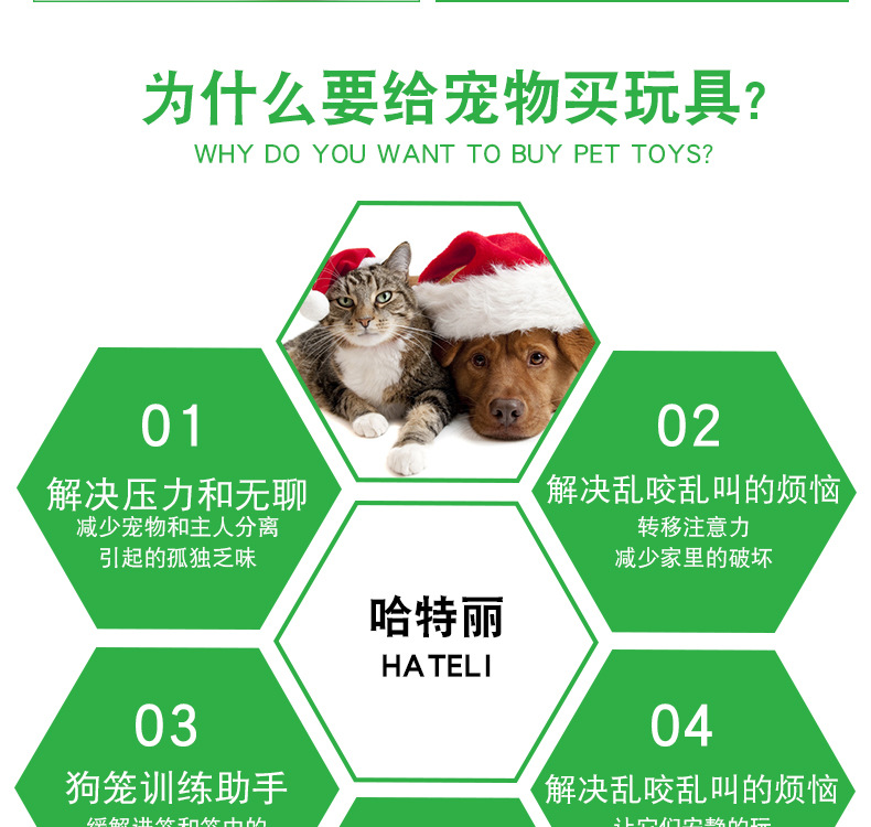 Pet tennis ball color four clothes without jumping golden teddy dog training grinding teeth to chew toys.