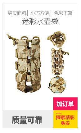 Molle Tactical Medical Attached Parts Bag Camouflage Emergency Outdoor Mountaineering Survival Kit