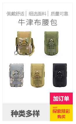 Molle Tactical Medical Attached Parts Bag Camouflage Emergency Outdoor Mountaineering Survival Kit