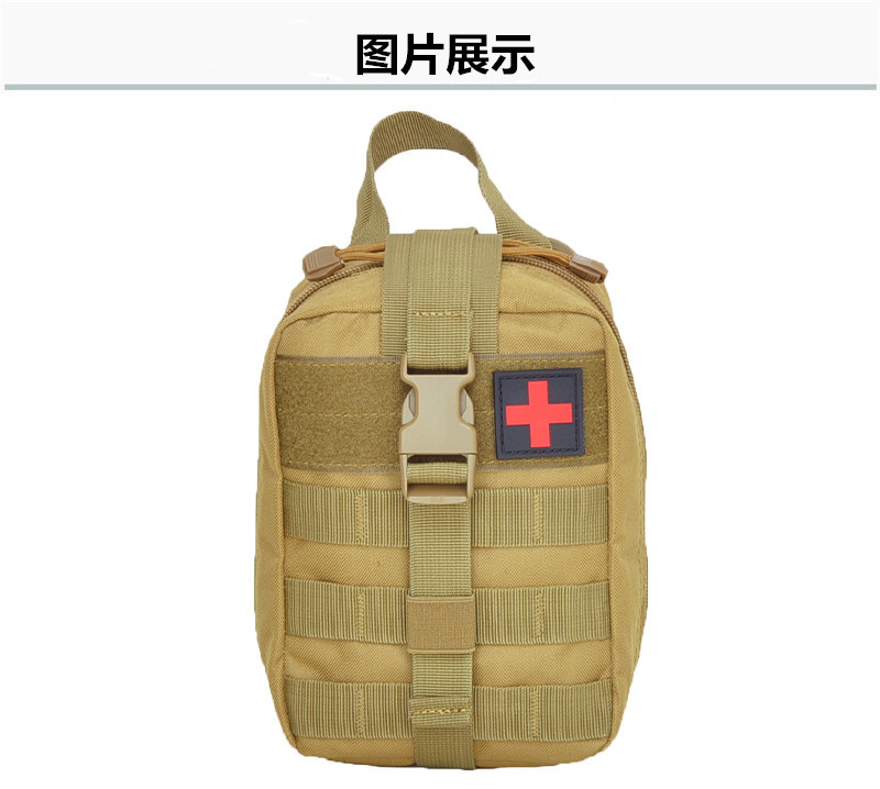 Molle Tactical Medical Attached Parts Bag Camouflage Emergency Outdoor Mountaineering Survival Kit