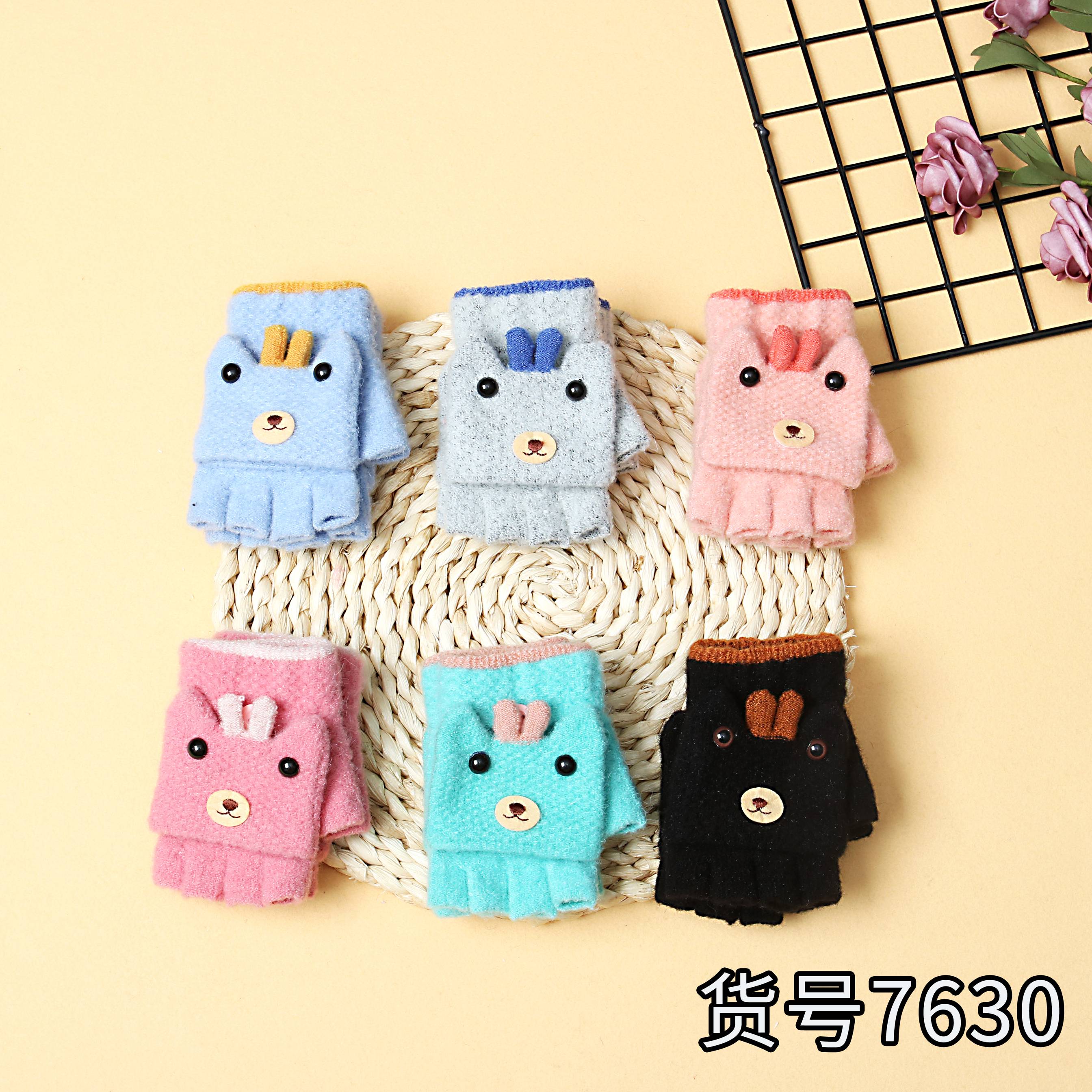Fiber-finger gloves half-finger children's knitted gloves cartoon children's lovely gloves manufacturers direct sales Fiber-finger gloves half-finger children's knitted gloves cartoon children's lovely gloves manufacturers direct sales