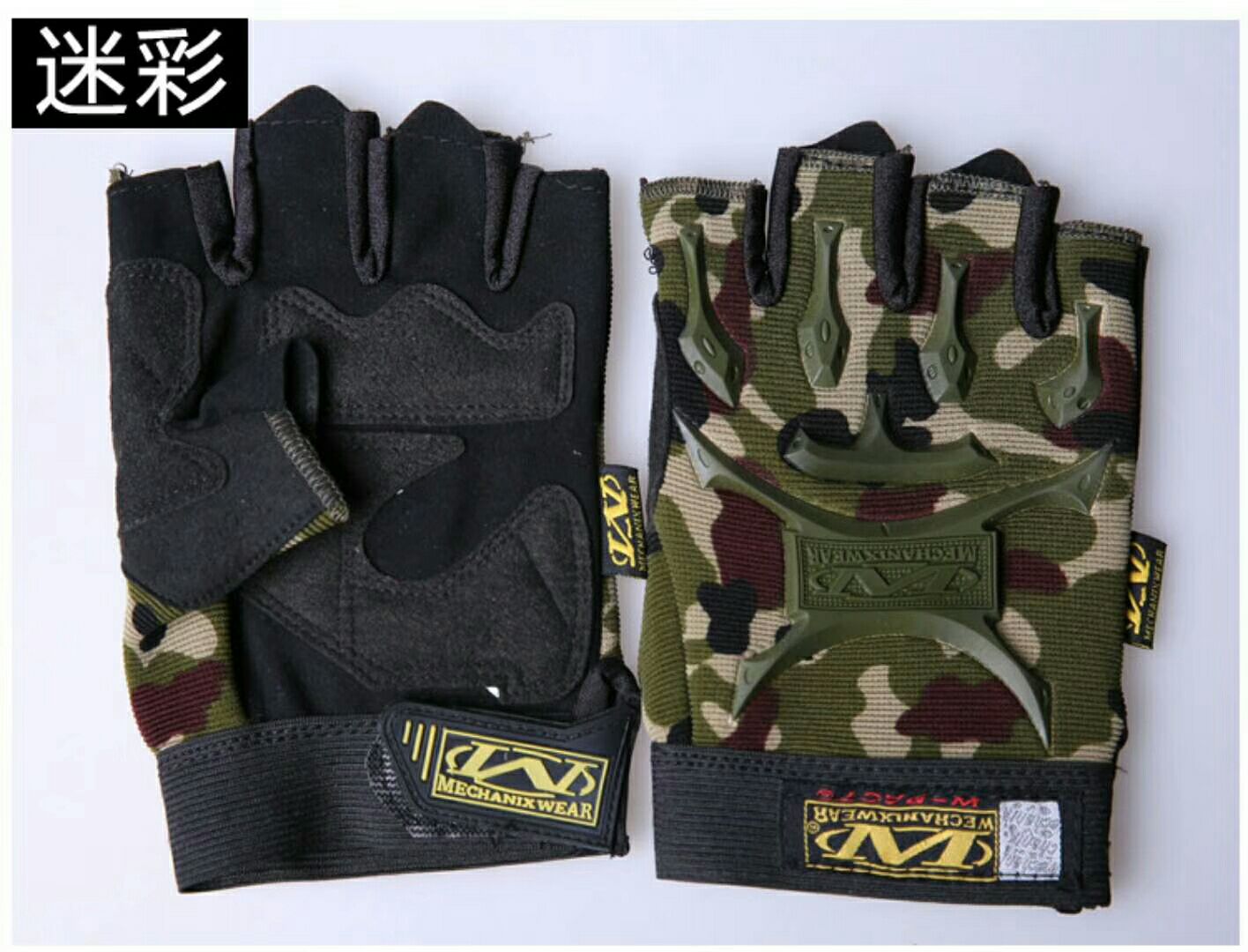 Camouflage half-finger gloves stair cloth and cowhide - leather tactical cycling outdoor. Camouflage half-finger gloves stair cloth and cowhide - leather tactical cycling outdoor.
