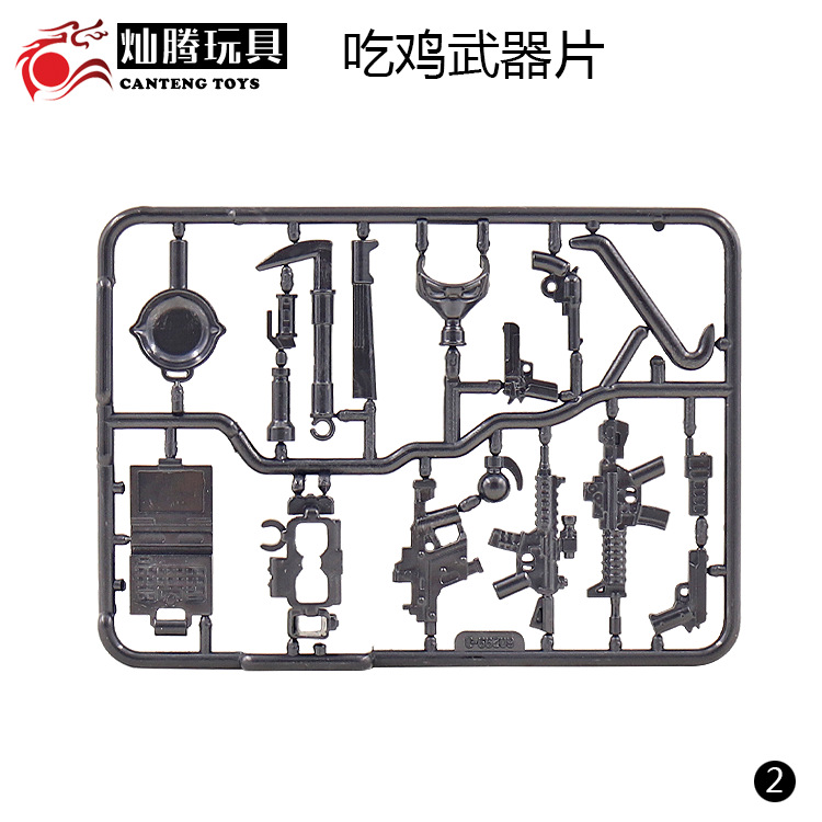 Human Accessories Complete crown eat chicken weapons Jedi Survival Military Weapons puzzle Assembly building blocks Human Accessories Complete crown eat chicken weapons Jedi Survival Military Weapons puzzle Assembly building blocks