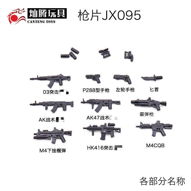 Human Accessories Complete crown eat chicken weapons Jedi Survival Military Weapons puzzle Assembly building blocks Human Accessories Complete crown eat chicken weapons Jedi Survival Military Weapons puzzle Assembly building blocks