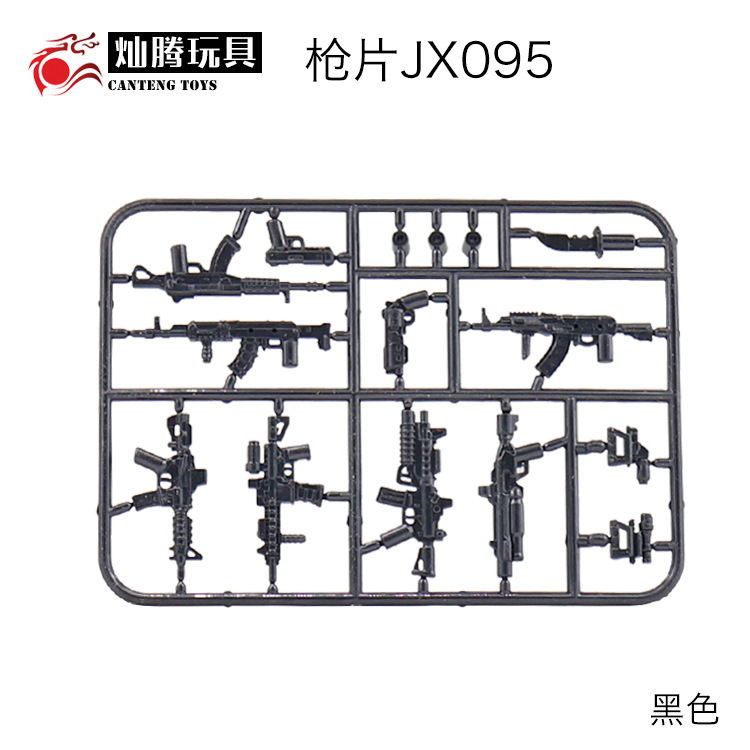 Human Accessories Complete crown eat chicken weapons Jedi Survival Military Weapons puzzle Assembly building blocks Human Accessories Complete crown eat chicken weapons Jedi Survival Military Weapons puzzle Assembly building blocks