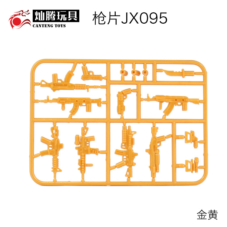 Human Accessories Complete crown eat chicken weapons Jedi Survival Military Weapons puzzle Assembly building blocks Human Accessories Complete crown eat chicken weapons Jedi Survival Military Weapons puzzle Assembly building blocks