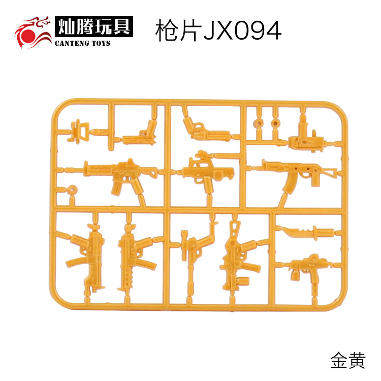 Human Accessories Complete crown eat chicken weapons Jedi Survival Military Weapons puzzle Assembly building blocks Human Accessories Complete crown eat chicken weapons Jedi Survival Military Weapons puzzle Assembly building blocks