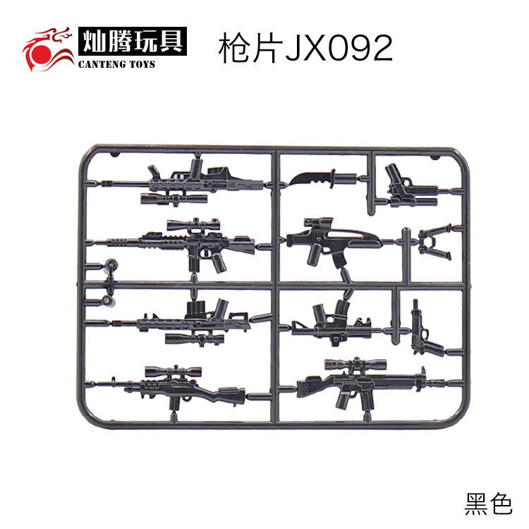 Human Accessories Complete crown eat chicken weapons Jedi Survival Military Weapons puzzle Assembly building blocks Human Accessories Complete crown eat chicken weapons Jedi Survival Military Weapons puzzle Assembly building blocks