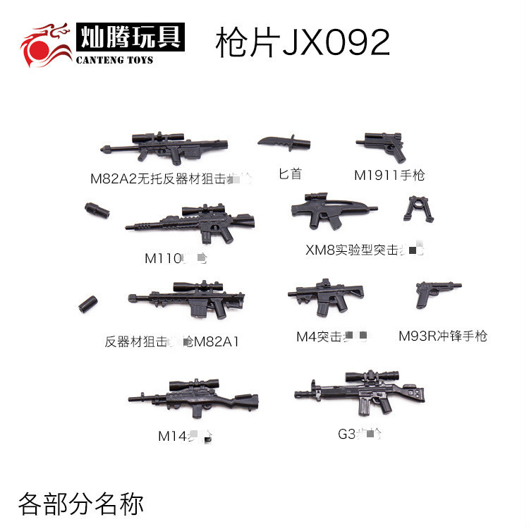 Human Accessories Complete crown eat chicken weapons Jedi Survival Military Weapons puzzle Assembly building blocks Human Accessories Complete crown eat chicken weapons Jedi Survival Military Weapons puzzle Assembly building blocks