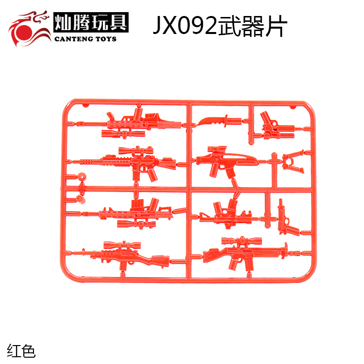 Human Accessories Complete crown eat chicken weapons Jedi Survival Military Weapons puzzle Assembly building blocks Human Accessories Complete crown eat chicken weapons Jedi Survival Military Weapons puzzle Assembly building blocks