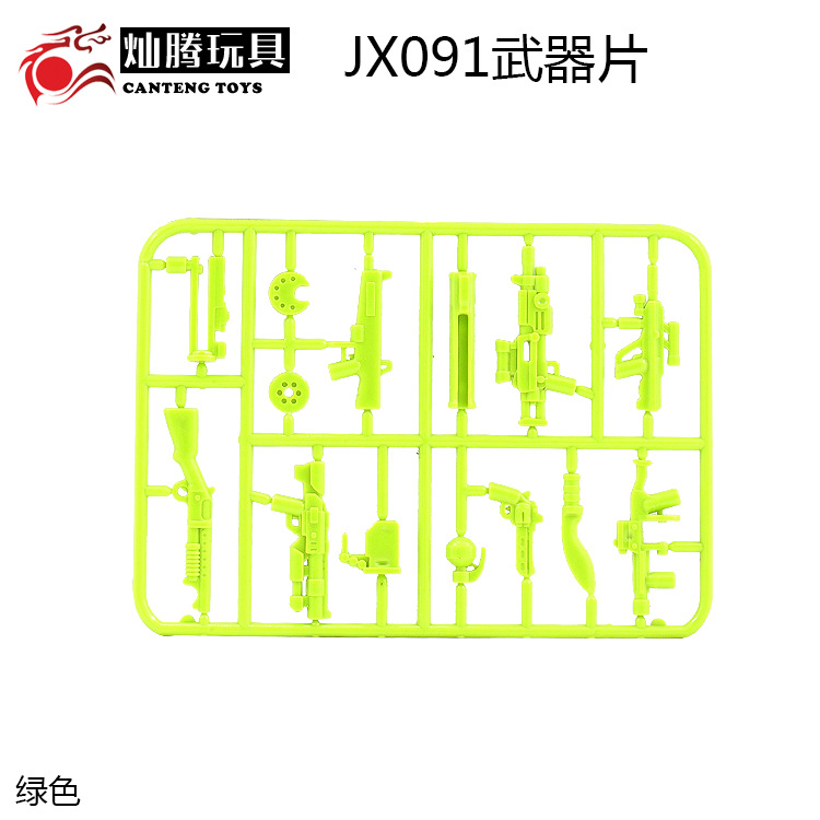 Human Accessories Complete crown eat chicken weapons Jedi Survival Military Weapons puzzle Assembly building blocks Human Accessories Complete crown eat chicken weapons Jedi Survival Military Weapons puzzle Assembly building blocks