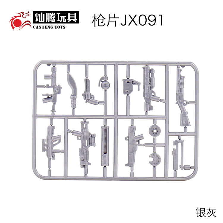 Human Accessories Complete crown eat chicken weapons Jedi Survival Military Weapons puzzle Assembly building blocks Human Accessories Complete crown eat chicken weapons Jedi Survival Military Weapons puzzle Assembly building blocks