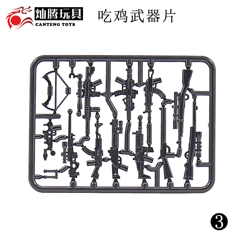 Human Accessories Complete crown eat chicken weapons Jedi Survival Military Weapons puzzle Assembly building blocks Human Accessories Complete crown eat chicken weapons Jedi Survival Military Weapons puzzle Assembly building blocks