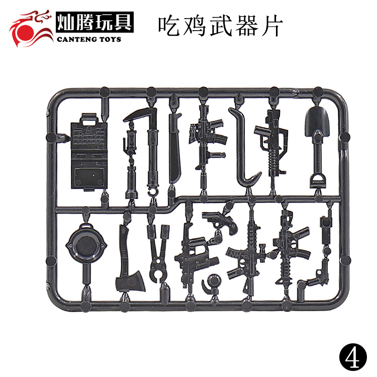 Human Accessories Complete crown eat chicken weapons Jedi Survival Military Weapons puzzle Assembly building blocks Human Accessories Complete crown eat chicken weapons Jedi Survival Military Weapons puzzle Assembly building blocks