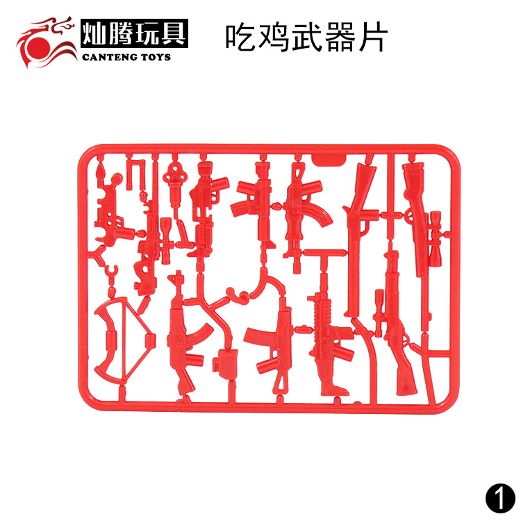 Human Accessories Complete crown eat chicken weapons Jedi Survival Military Weapons puzzle Assembly building blocks Human Accessories Complete crown eat chicken weapons Jedi Survival Military Weapons puzzle Assembly building blocks