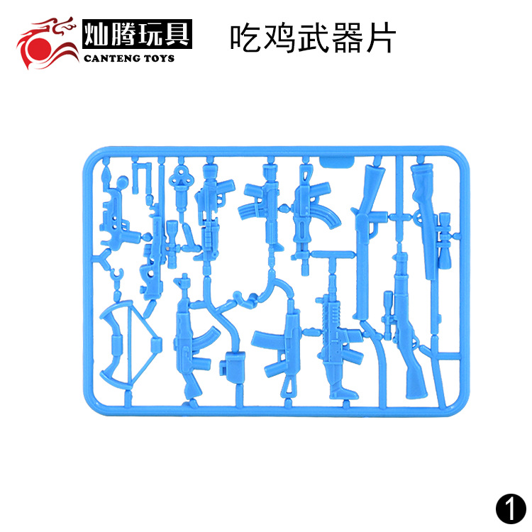 Human Accessories Complete crown eat chicken weapons Jedi Survival Military Weapons puzzle Assembly building blocks Human Accessories Complete crown eat chicken weapons Jedi Survival Military Weapons puzzle Assembly building blocks