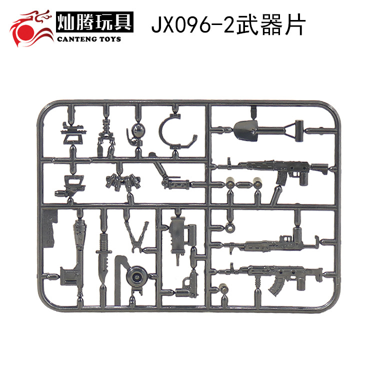 Human Accessories Complete crown eat chicken weapons Jedi Survival Military Weapons puzzle Assembly building blocks Human Accessories Complete crown eat chicken weapons Jedi Survival Military Weapons puzzle Assembly building blocks