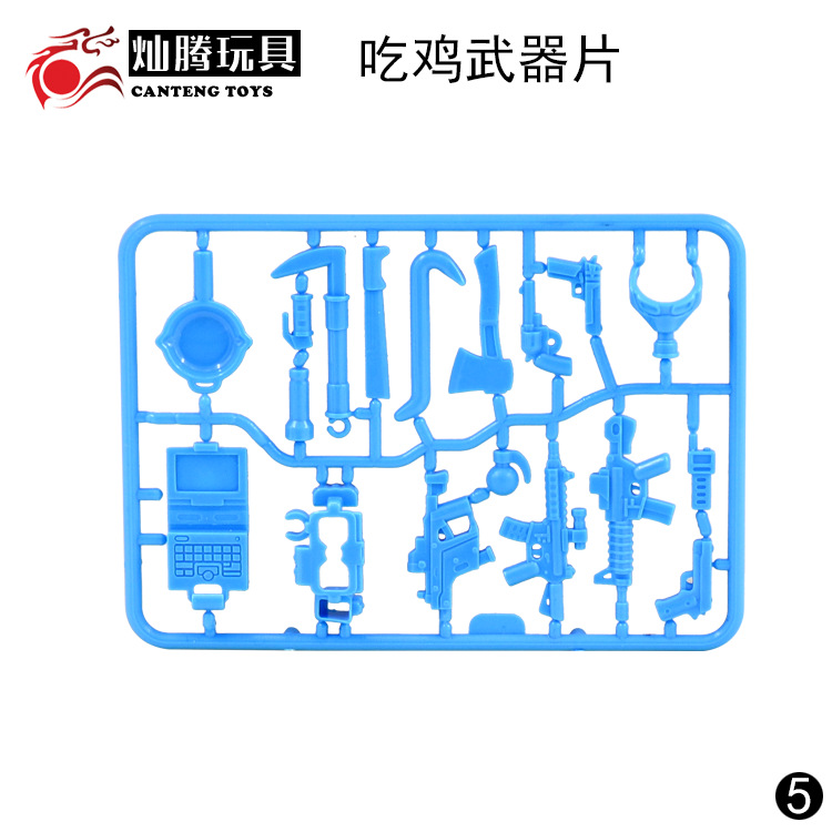Human Accessories Complete crown eat chicken weapons Jedi Survival Military Weapons puzzle Assembly building blocks Human Accessories Complete crown eat chicken weapons Jedi Survival Military Weapons puzzle Assembly building blocks