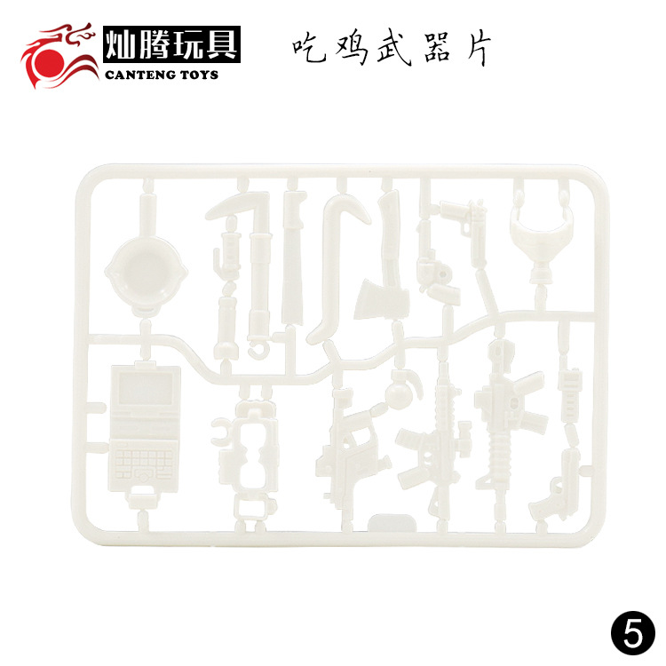 Human Accessories Complete crown eat chicken weapons Jedi Survival Military Weapons puzzle Assembly building blocks Human Accessories Complete crown eat chicken weapons Jedi Survival Military Weapons puzzle Assembly building blocks