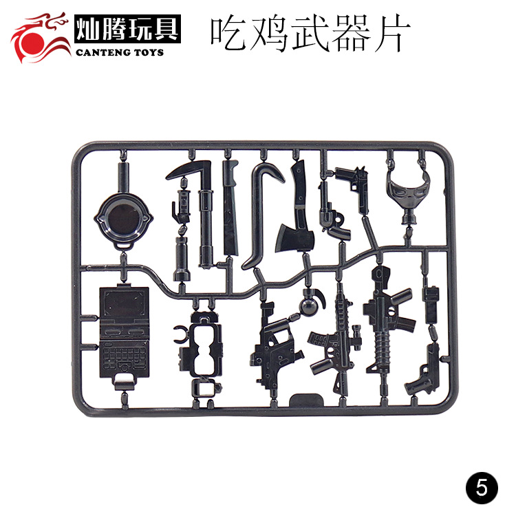Human Accessories Complete crown eat chicken weapons Jedi Survival Military Weapons puzzle Assembly building blocks Human Accessories Complete crown eat chicken weapons Jedi Survival Military Weapons puzzle Assembly building blocks