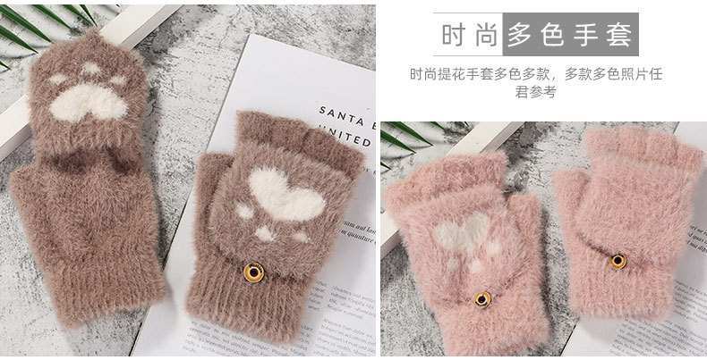 New Women's Winter Fleece-Lined Warm Gloves Flip Gloves Cartoon Cute Touch Screen Open Finger Half-Finger Riding Gloves