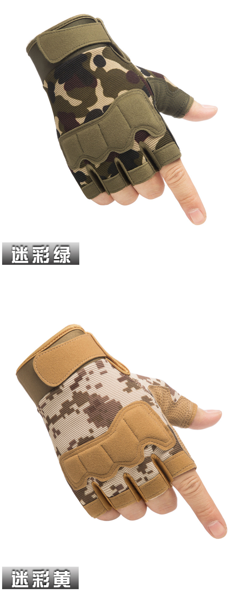 Men's Army Fan Half-Finger Riding Gloves Outdoor Tactics Anti-Cut Fighting Mountaineering Field Training Half Finger Paratrooper Gloves