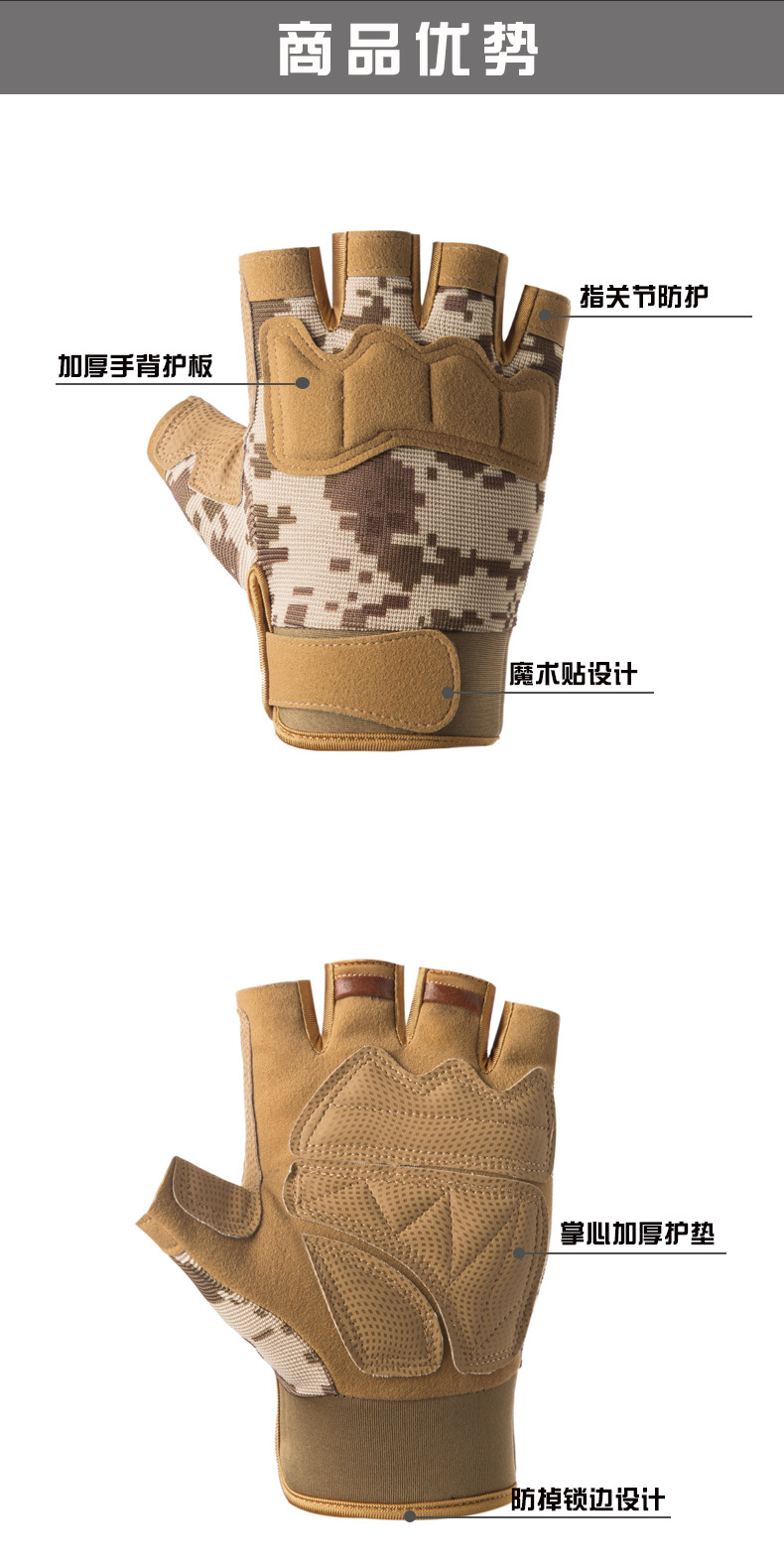 Men's Army Fan Half-Finger Riding Gloves Outdoor Tactics Anti-Cut Fighting Mountaineering Field Training Half Finger Paratrooper Gloves