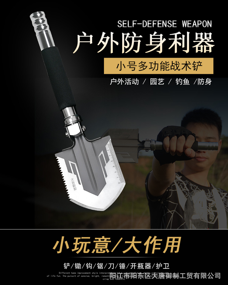 Outdoor Products Amazon Hot Sale Multi-Functional Shovel Folding Soldier Shovel Shovel Army Shovel Camping Tool