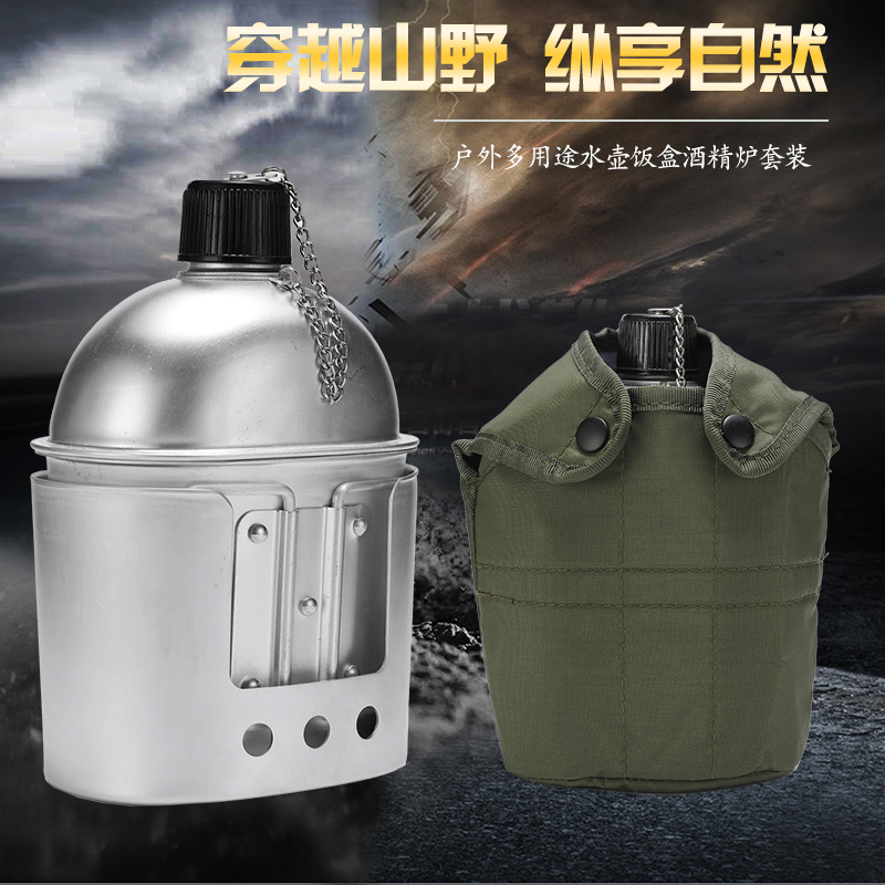 Kettle Military Fans Single Soldier Field Survival Equipment Tactical Portable Lunch Box Alcohol Stove FourPiece Set