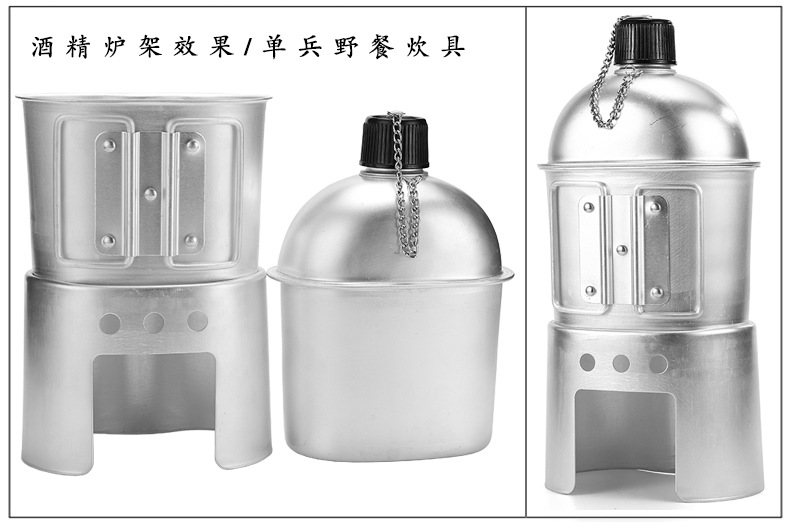 Kettle Military Fans Single Soldier Field Survival Equipment Tactical Portable Lunch Box Alcohol Stove FourPiece Set Kettle Military Fans Single Soldier Field Survival Equipment Tactical Portable Lunch Box Alcohol Stove FourPiece Set