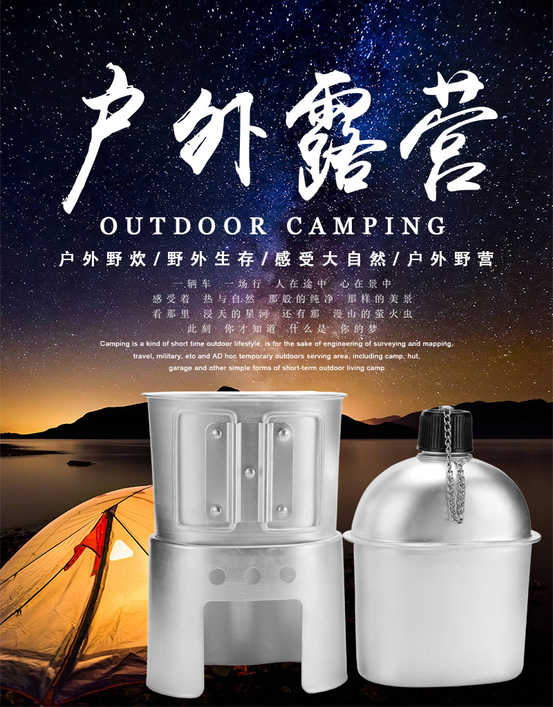Kettle Military Fans Single Soldier Field Survival Equipment Tactical Portable Lunch Box Alcohol Stove Four-Piece Set Kettle Military Fans Single Soldier Field Survival Equipment Tactical Portable Lunch Box Alcohol Stove Four-Piece Set