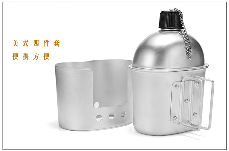 Kettle Military Fans Single Soldier Field Survival Equipment Tactical Portable Lunch Box Alcohol Stove Four-Piece Set Kettle Military Fans Single Soldier Field Survival Equipment Tactical Portable Lunch Box Alcohol Stove Four-Piece Set