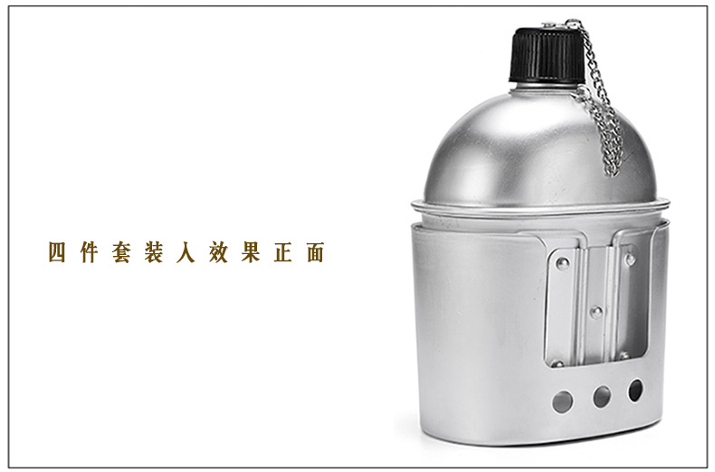 Kettle Military Fans Single Soldier Field Survival Equipment Tactical Portable Lunch Box Alcohol Stove Four-Piece Set Kettle Military Fans Single Soldier Field Survival Equipment Tactical Portable Lunch Box Alcohol Stove Four-Piece Set