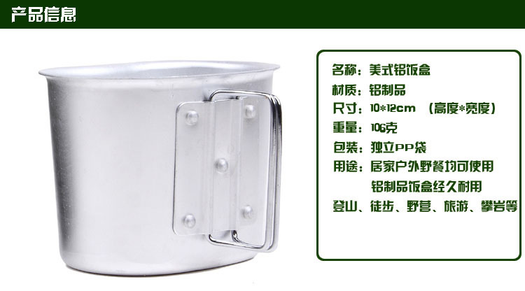 Kettle Military Fans Single Soldier Field Survival Equipment Tactical Portable Lunch Box Alcohol Stove Four-Piece Set Kettle Military Fans Single Soldier Field Survival Equipment Tactical Portable Lunch Box Alcohol Stove Four-Piece Set