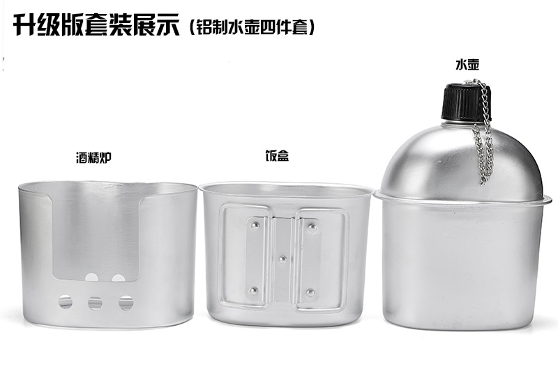 Kettle Military Fans Single Soldier Field Survival Equipment Tactical Portable Lunch Box Alcohol Stove Four-Piece Set Kettle Military Fans Single Soldier Field Survival Equipment Tactical Portable Lunch Box Alcohol Stove Four-Piece Set
