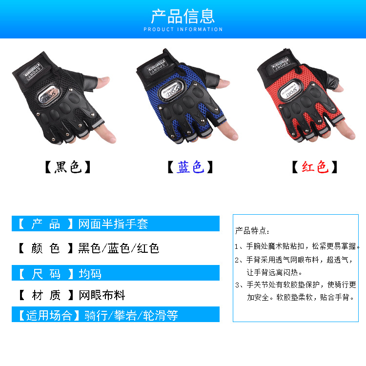 Half-Finger Riding Gloves Men's Spring, Summer, Autumn Breathable and Wearable Outdoor Sports Bicycle Motorcycle Student Fitness Gloves Half-Finger Riding Gloves Men's Spring, Summer, Autumn Breathable and Wearable Outdoor Sports Bicycle Motorcycle Student Fitness Gloves