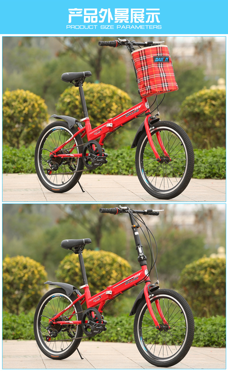 Bicycle new adult bicycle men and women folding speed bicycle 20 inch bird ace.