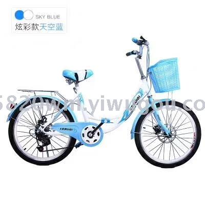 Lady car 22 "24" road car logistics car manufacturers bicycle lady direct