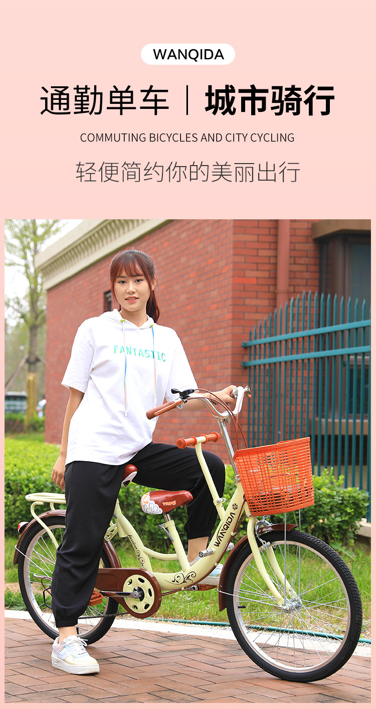 22-Inch 24-Inch Parent-Child Car Mother and Child Car Baby Bicycle Adult Bicycle Double Bicycle Geared Bicycle Female
