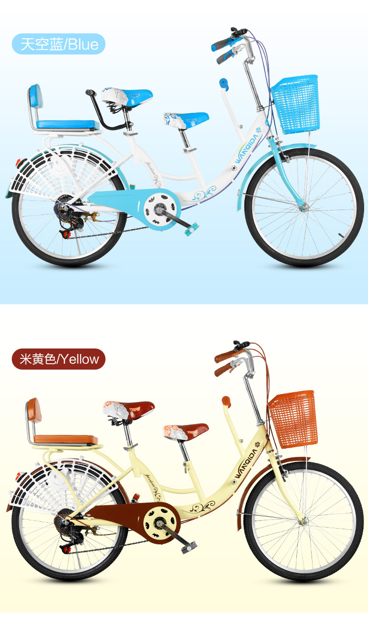 22-Inch 24-Inch Parent-Child Car Mother and Child Car Baby Bicycle Adult Bicycle Double Bicycle Geared Bicycle Female