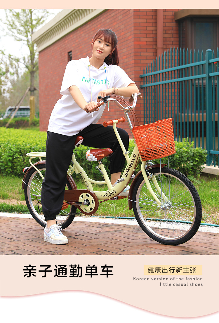 22-Inch 24-Inch Parent-Child Car Mother and Child Car Baby Bicycle Adult Bicycle Double Bicycle Geared Bicycle Female