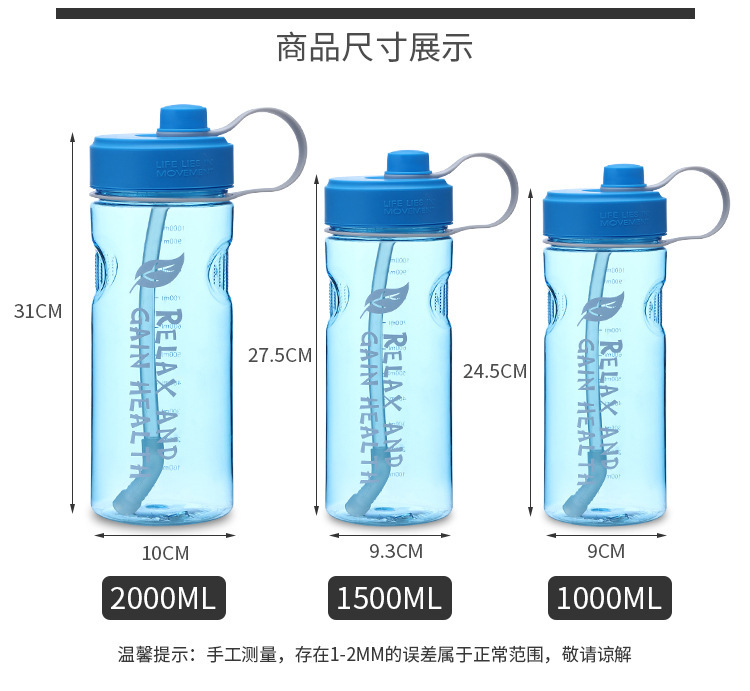 Hot style large capacity, medium and small leisure space cup creative sports cup outdoor sports cup