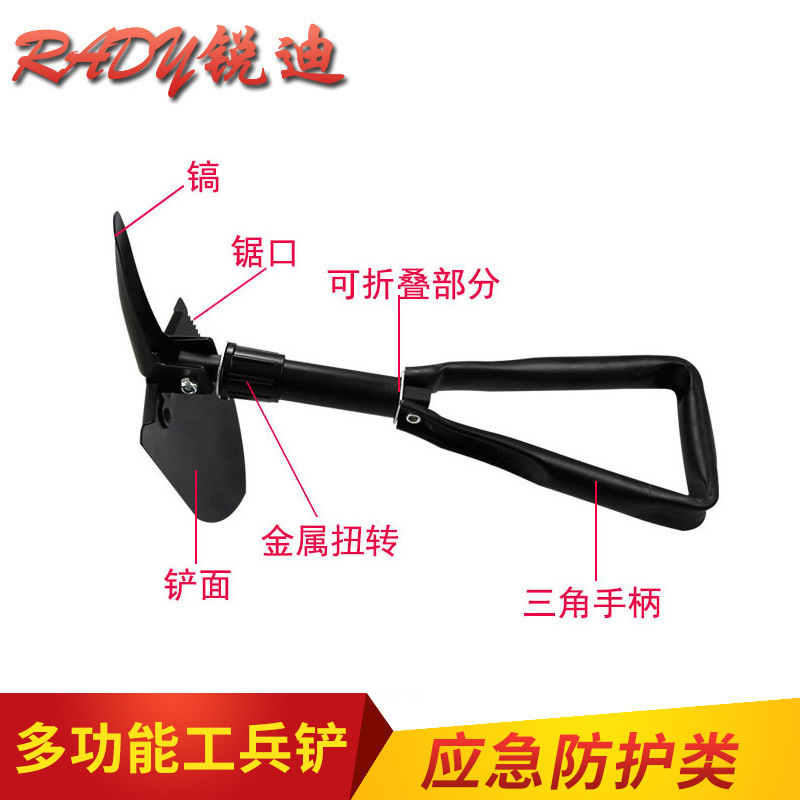 Wholesale Domestic Outdoor Camping Fishing Multi-Functional Medium Folding Shovel Camping Equipment Military Shovel Pickaxe