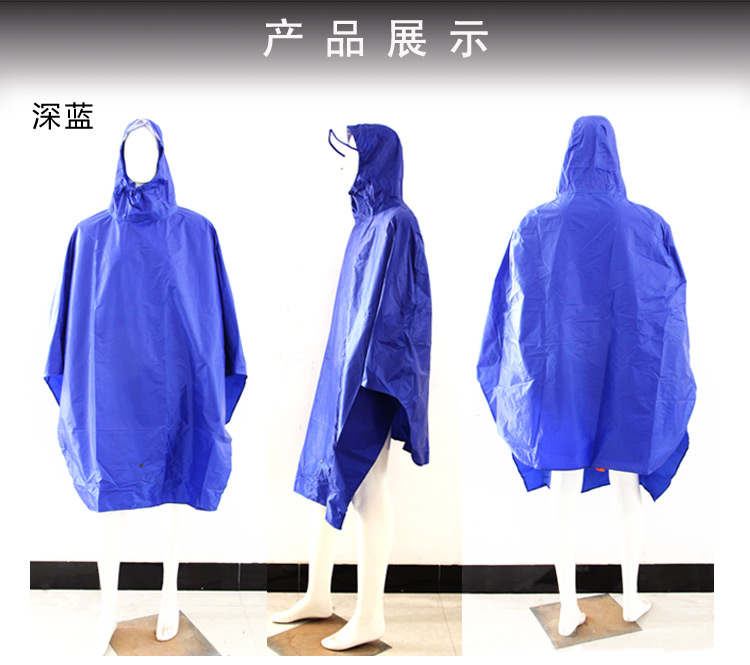 Bicycle rain cover Motorcycle rain cover