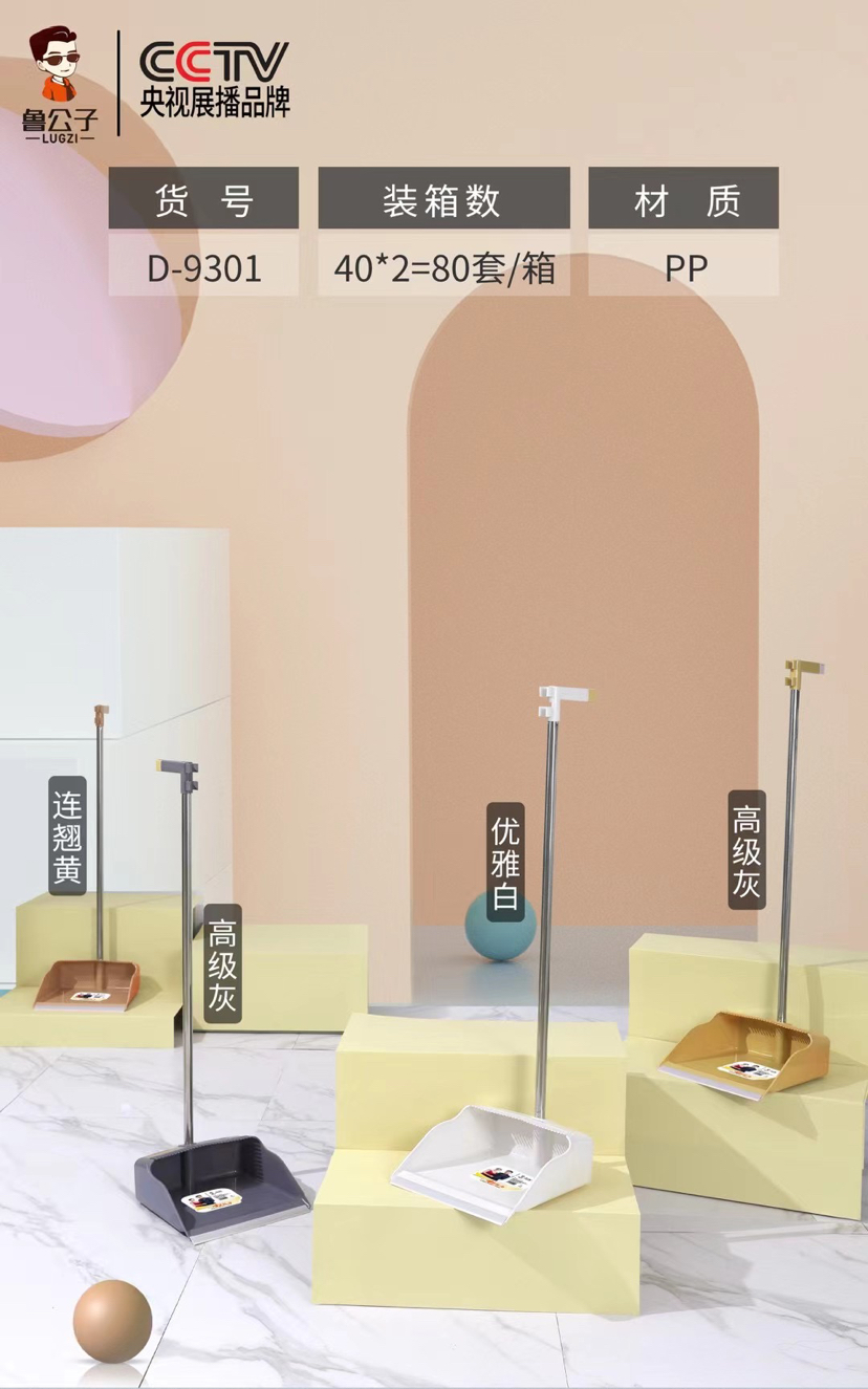 Dustpan Single Household Plastic Dustpan Garbage Shovel Ash Bucket Dustpan Bundle Garbage Shovel Thickened Bucket Folding Dustpan