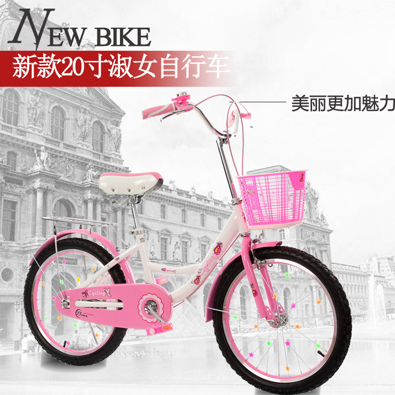 Ladies and girls, children's adult bicycles 16182022 student bicycle mountain speed change buggies. Ladies and girls, children's adult bicycles 16182022 student bicycle mountain speed change buggies.