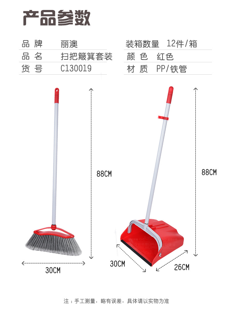 Plastic Folding Windproof Broom Dustpan Set Household Toothed Garbage Shovel Cleaning Sanitation Broom Wiper Broom Plastic Folding Windproof Broom Dustpan Set Household Toothed Garbage Shovel Cleaning Sanitation Broom Wiper Broom